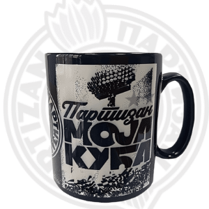 MUG "MOJA KUĆA"